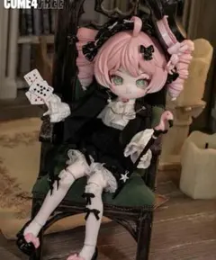 come4free アウトフィット