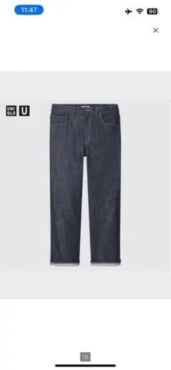 UNIQLO セルビッジレギュラーフィットジーンズ