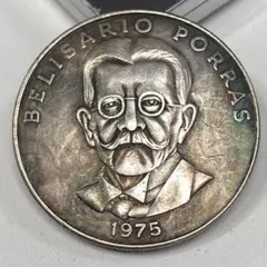 2026年最新】5バルボア銀貨の人気アイテム - メルカリ