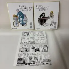 雷句誠原画展　セット