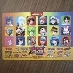 ジャンプフェスタ '11 ステッカー