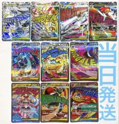 ポケモンカード MEGAドリームex MA コンプリート - メルカリ