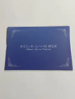 みりん様 リクエスト 2点 まとめ商品