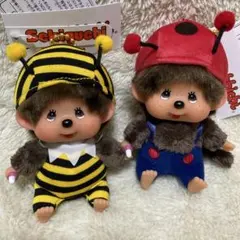 マイチッチぬいぐるみモンチッチセット◯セキグチ昭和レトロ