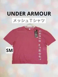 UNDER ARMOUR 半袖メッシュ Tシャツ レディースのサムネイル