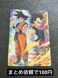 2025年最新】ドラゴンボールヒーローズ孫悟空shの人気アイテム