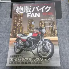 2026年最新】バイク旧車カタログの人気アイテム - メルカリ
