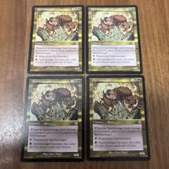 MTG 魂売り Spiritmonger APC日本語版foil 魂売り/Spiritmonger》[CNS] 金R | 日本最大級 MTG通販サイト「晴れる屋」