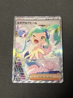 ルチア スリーブ 61枚 Amazon.co.jp: デッキシールド スリーブ チルタリス&ルチア