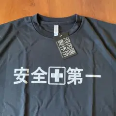 メンズTシャツ　LL 河内國製作所