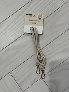 ショルダーストラップ　フック付き　アイボリー