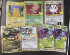 ポケカ 30th レックウザEX ピカチュウ&ゼクロムEX ミュウVMAXセット