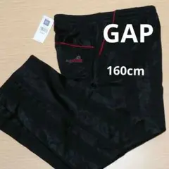 GAP キッズ　ジャージ　パンツ160cm