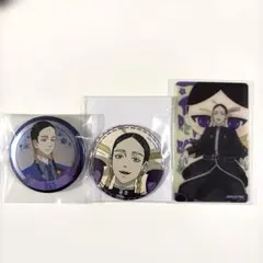 公*o様 東京リベンジャーズ 灰谷蘭 缶バッジ クリアカード まとめ売り