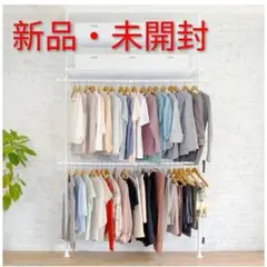 【簡単】ワンタッチ式 突っ張りハンガーダブル 伸縮棚2枚付き(ホワイト)