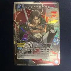 2025年最新】エレン ユニオンレアの人気アイテム - メルカリ