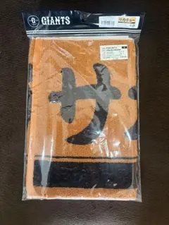 巨人 タオル