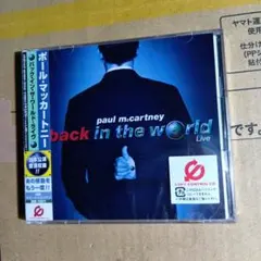 ポ−ル.マッカ−トニ− バックインザワ−ルド∼ライブ