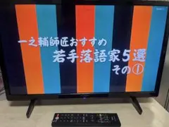 2025年最新】funai テレビ 24型の人気アイテム - メルカリ