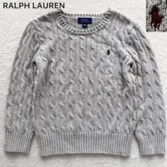 美品✨RALPH LAUREN ケーブルニット セーター ポニー ロゴ 刺繍