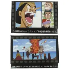 ワンピース あぶらとり紙 ウソップｘメリー号（2商品）