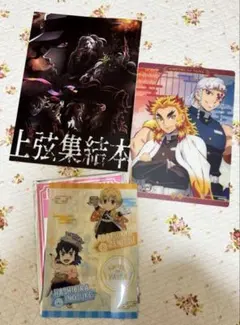 鬼滅の刃　映画来場者特典パンフレット　下敷き　クリアファイル