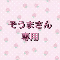 猫籠包目印アクセ^._.^