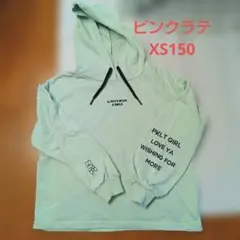 PINK-latteピンクラテ パーカー XS 150cm