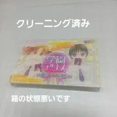 GBA 学園アリス ドキドキ不思議たいけん