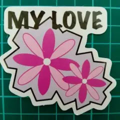 防水ステッカー　MY LOVE