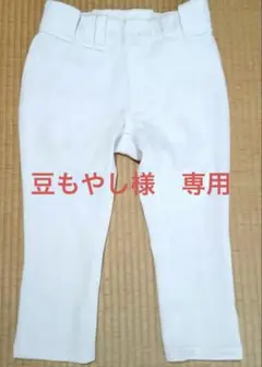 レワード ホワイト 練習着 ストレッチ素材