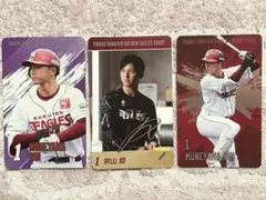 2025年最新】宗山塁 カードの人気アイテム - メルカリ