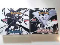 ポケモンカード ブラックボルト・ホワイトフレア 各1ボックス