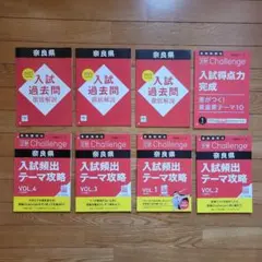 2026年最新】過去問まとめ売りの人気アイテム - メルカリ