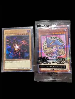遊戯王 ハイチュウ ブラックマジシャンガール 711E ノーパラ 未開封 2
