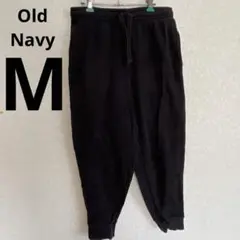 海外古着❣Old Navy スウェット ジョガーパンツ ブラック 黒 M