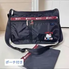 ポーチ付き　ショルダーバッグ　ハローキティ　レスポートサック　刺繍 レスポートサック ハローキティ コラボ ショルダーバッグ ポーチ