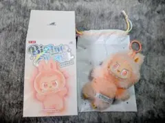 Big into Energy Happiness