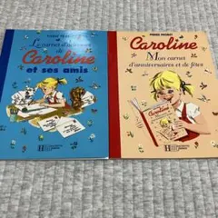 Caroline☆カロリーヌ☆アドレス帳・ダイアリー☆２冊