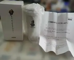 午後の紅茶 冬のあったかタンブラー 目黒蓮 - メルカリ
