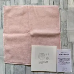 伊織　タオルハンカチ　ピンク　無地　25x25cm