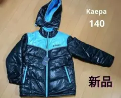 Kaepa ケイパ ジャンバー ダウン風ジャケット 140
