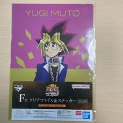 2025年最新】遊戯王 バンダイ ファイルの人気アイテム - メルカリ