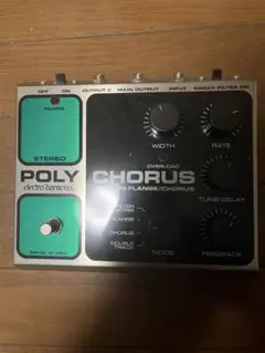 2025年最新】electro-harmonix POLY CHORUSの人気アイテム