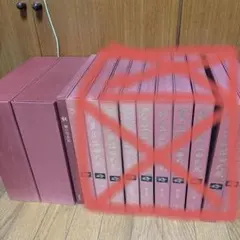 1-17巻セット ヴァンタン 集英社 - メルカリ