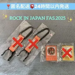 佐藤大樹 ネームバンド ペンライト うちわ キーホルダー ファンタスティックス EXILE TRIBE STATION ONLINE STORE｜TRIBE KINGDOM うちわ型ラメ