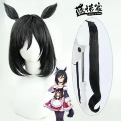 2026年最新】エイシンフラッシュ コスプレの人気アイテム - メルカリ