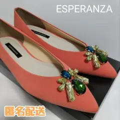 ☆大特価☆　ESPERANZA　ビジュー　パンプス
