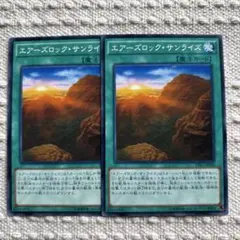 2期まとめ売り 2025年最新】遊戯王カード2期まとめ売りの人気アイテム - メルカリ