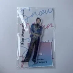 目黒蓮 アクリルスタンド Snow Man